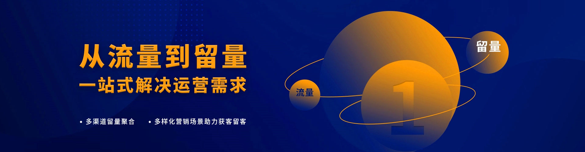 耒阳百度竞价包年