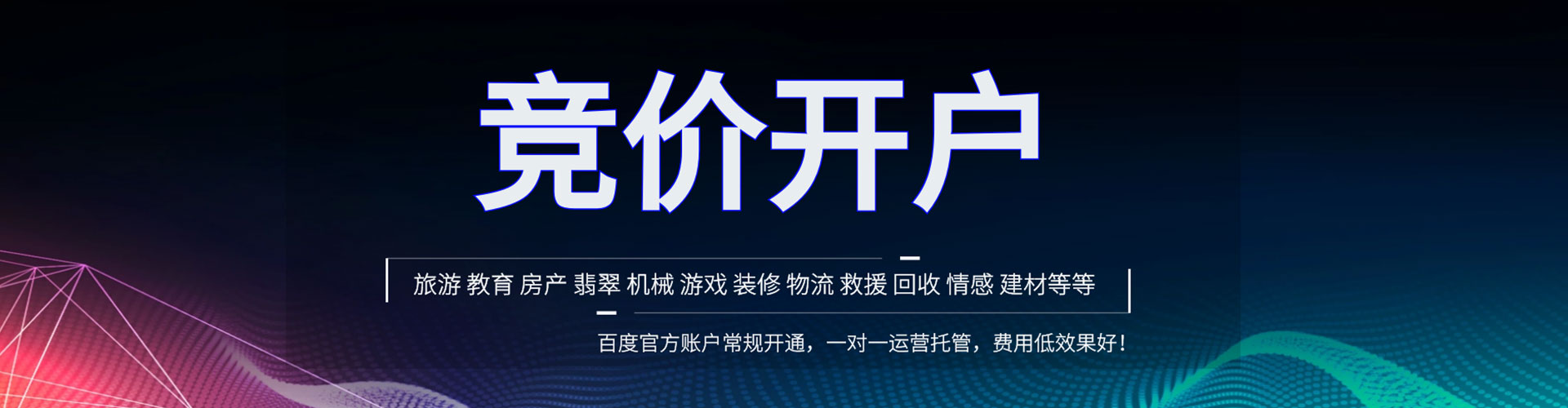 耒阳微博信息流