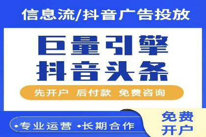 百度竞价推广技巧揭秘：某旅游公司如何利用关键词吸引游客