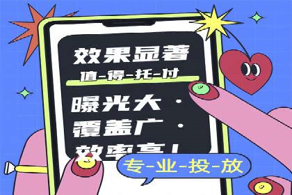 百度SEM推广案例：助力中小企业实现弯道超车