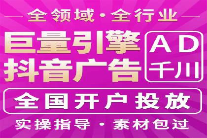 社交平台信息流广告推广案例精选